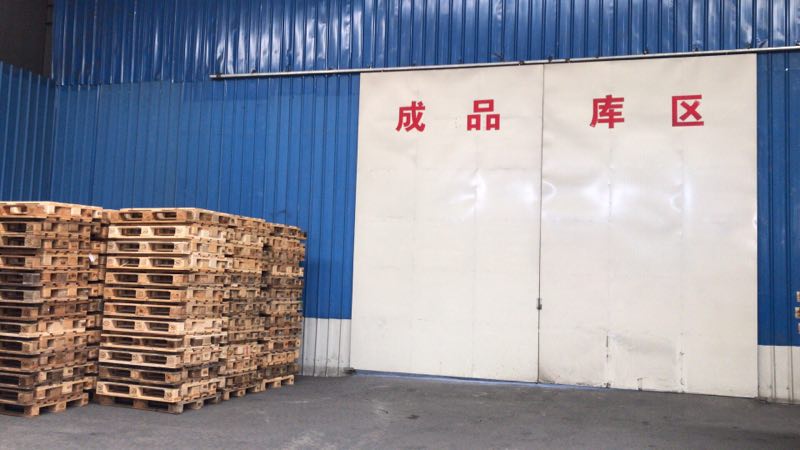 热处理